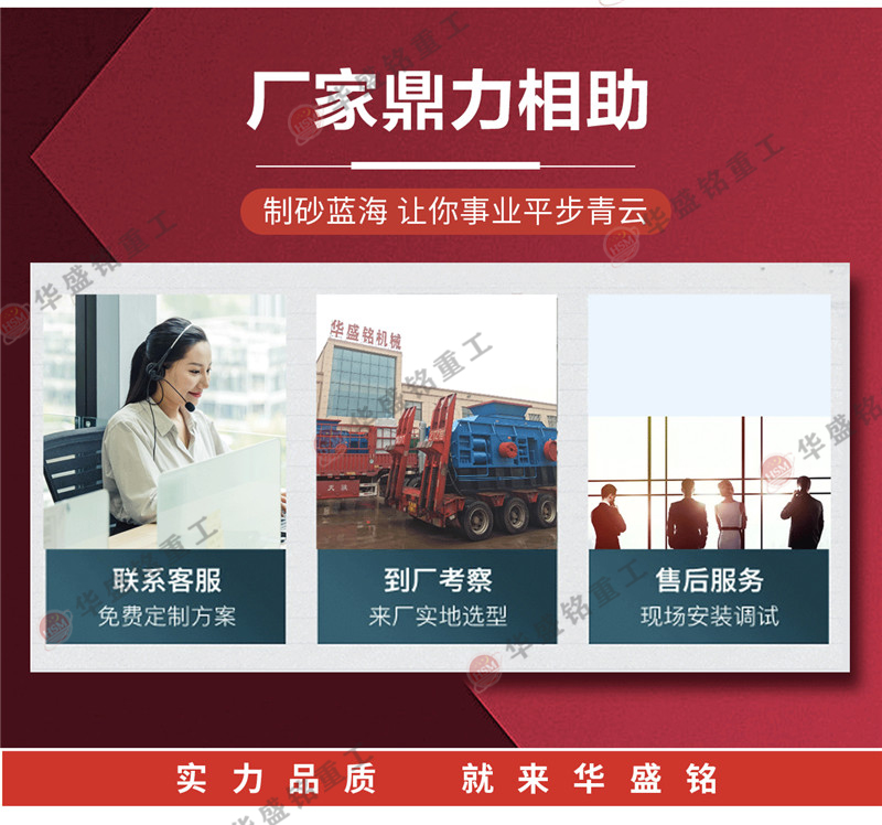 液壓對(duì)輥制砂機(jī)價(jià)格