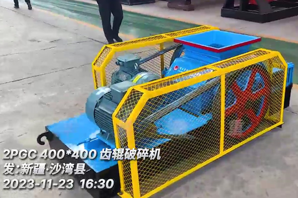 ,藍碳破碎機