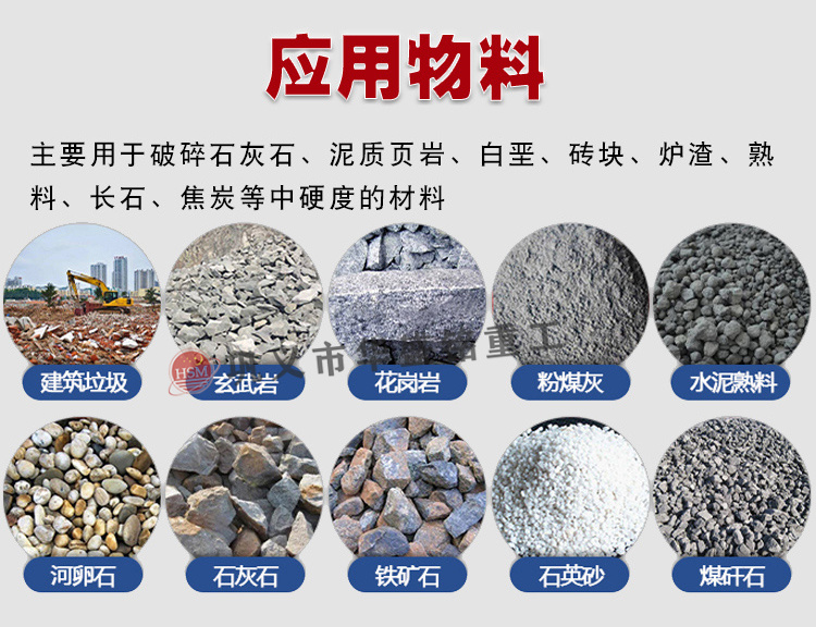 泥質(zhì)頁巖破碎機(jī)