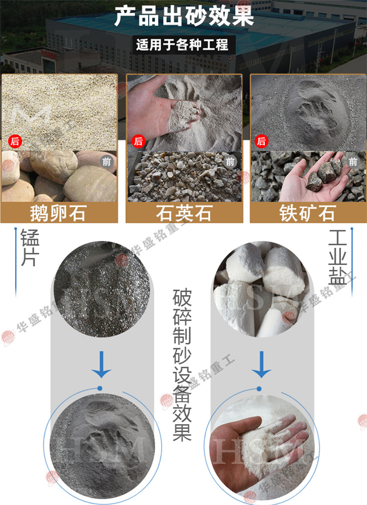 褐鐵礦破碎機(jī)效果,