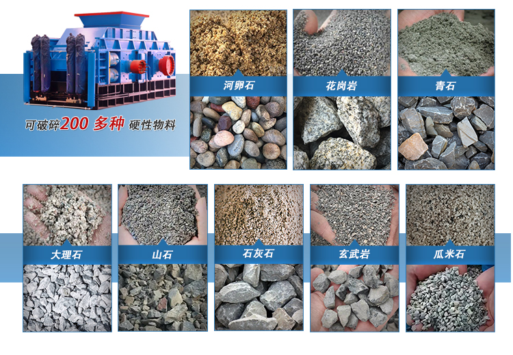  大型全液壓對(duì)輥機(jī)價(jià)格,液壓對(duì)輥破碎機(jī)廠家