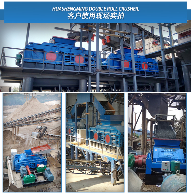  大型全液壓對(duì)輥機(jī)價(jià)格,液壓對(duì)輥破碎機(jī)廠家
