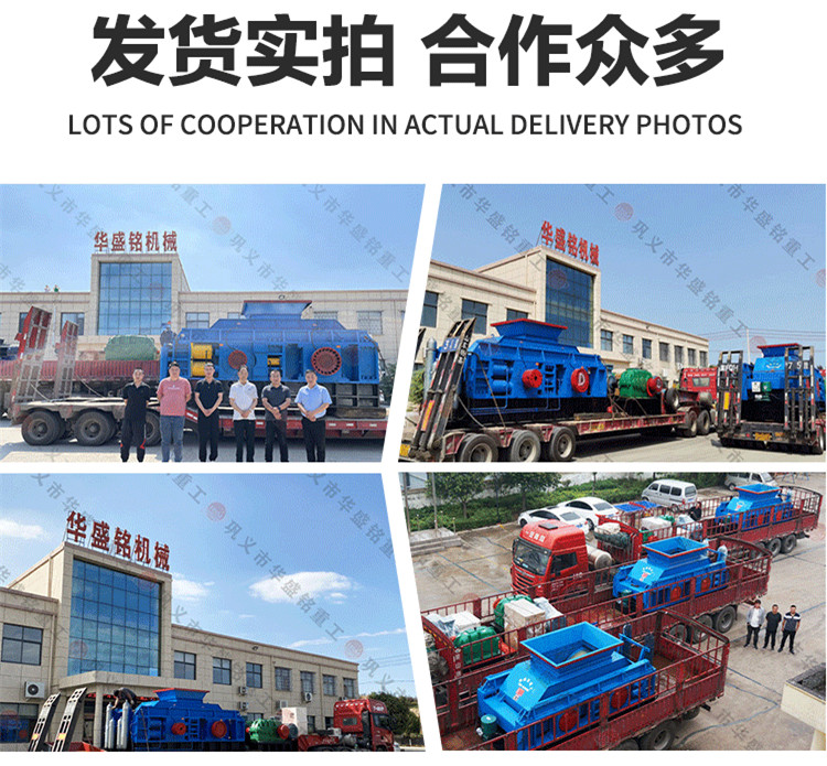  大型全液壓對(duì)輥機(jī)價(jià)格,液壓對(duì)輥破碎機(jī)廠家